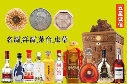 兰山区国尊烟酒商行