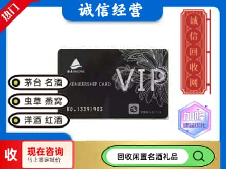 兰山区回收银座购物卡