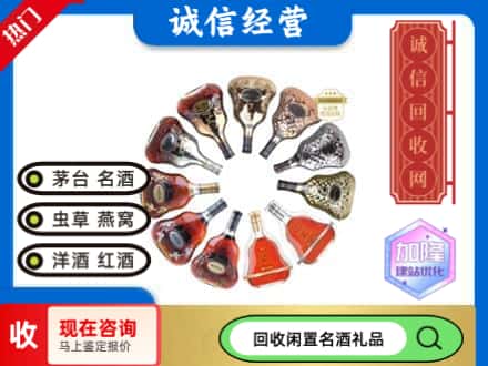兰山区回收XO